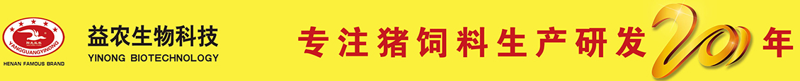 母豬產(chǎn)床_限位欄_水泥漏糞板_新鄉(xiāng)市譽(yù)雙養(yǎng)殖設(shè)備銷(xiāo)售有限公司